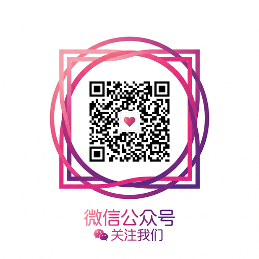 糖心vlog公众号二维码 y69ma2_Official